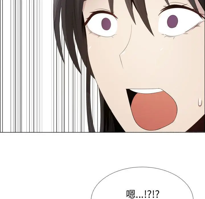 漫画《只为满足你/共享计划/狩猎之路：代理爱情》第12话第75张图