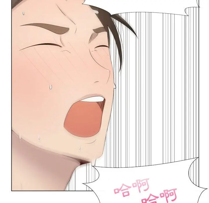 漫画《只为满足你/共享计划/狩猎之路：代理爱情》第13话第15张图