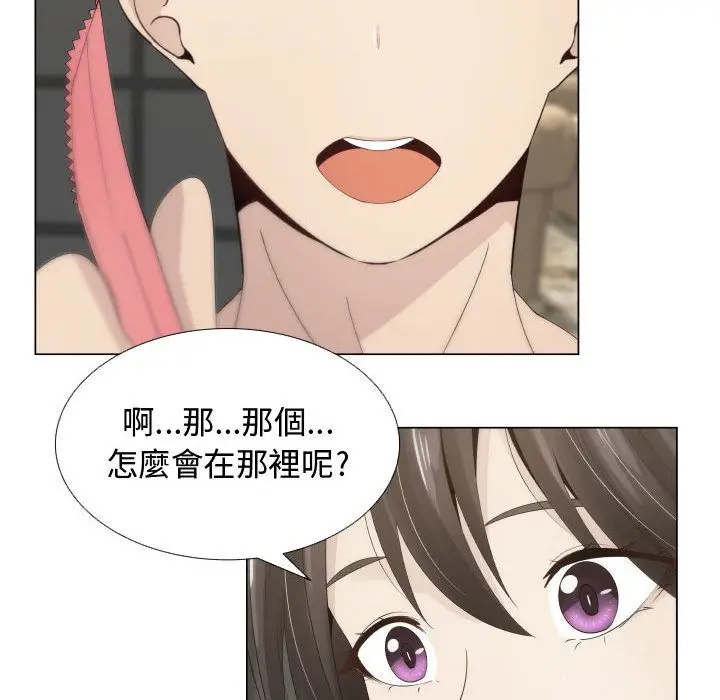 漫画《只为满足你/共享计划/狩猎之路：代理爱情》第14话第16张图