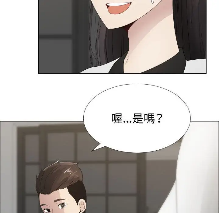 漫画《只为满足你/共享计划/狩猎之路：代理爱情》第14话第22张图