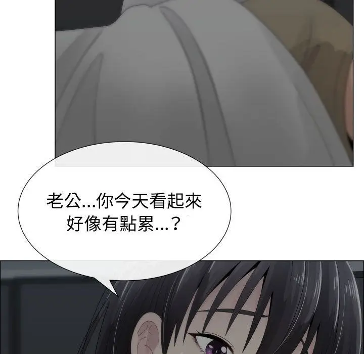 漫画《只为满足你/共享计划/狩猎之路：代理爱情》第14话第31张图