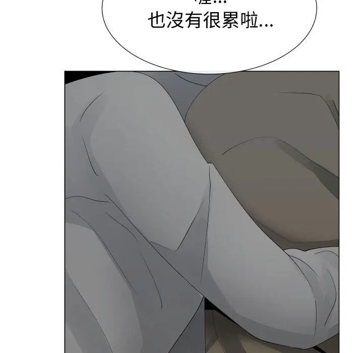 漫画《只为满足你/共享计划/狩猎之路：代理爱情》第14话第33张图