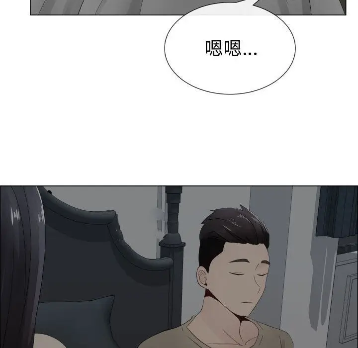 漫画《只为满足你/共享计划/狩猎之路：代理爱情》第14话第43张图