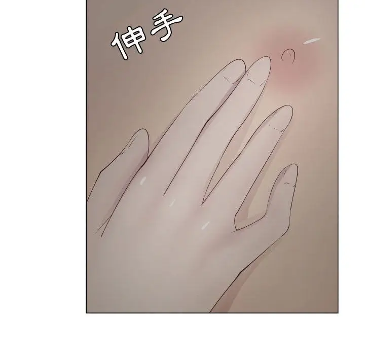漫画《只为满足你/共享计划/狩猎之路：代理爱情》第14话第49张图
