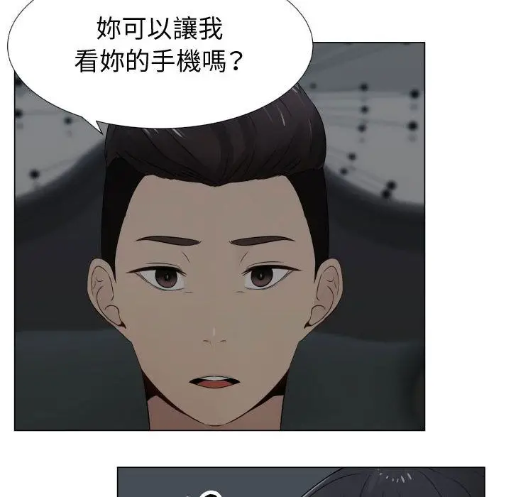 漫画《只为满足你/共享计划/狩猎之路：代理爱情》第14话第78张图