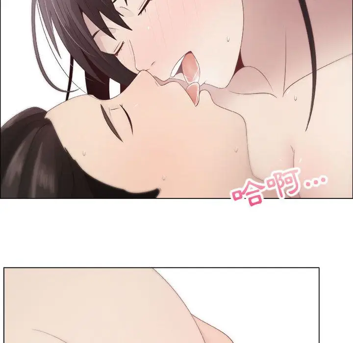 漫画《只为满足你/共享计划/狩猎之路：代理爱情》第15话第52张图