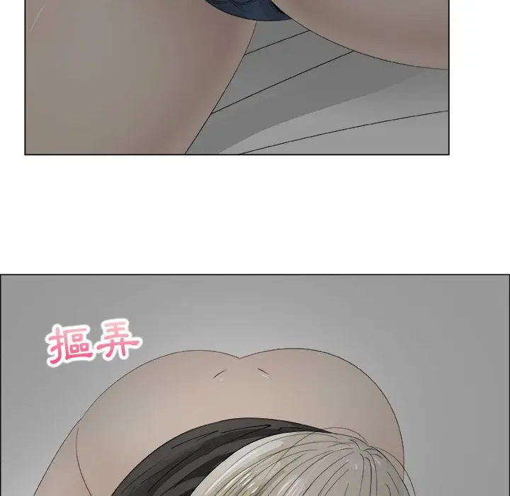 漫画《只为满足你/共享计划/狩猎之路：代理爱情》第15话第74张图