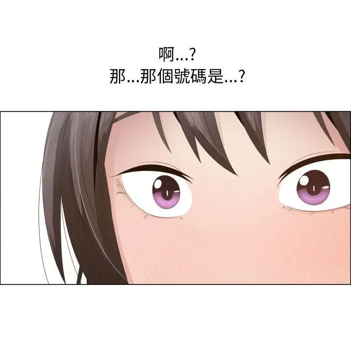 漫画《只为满足你/共享计划/狩猎之路：代理爱情》第16话第12张图