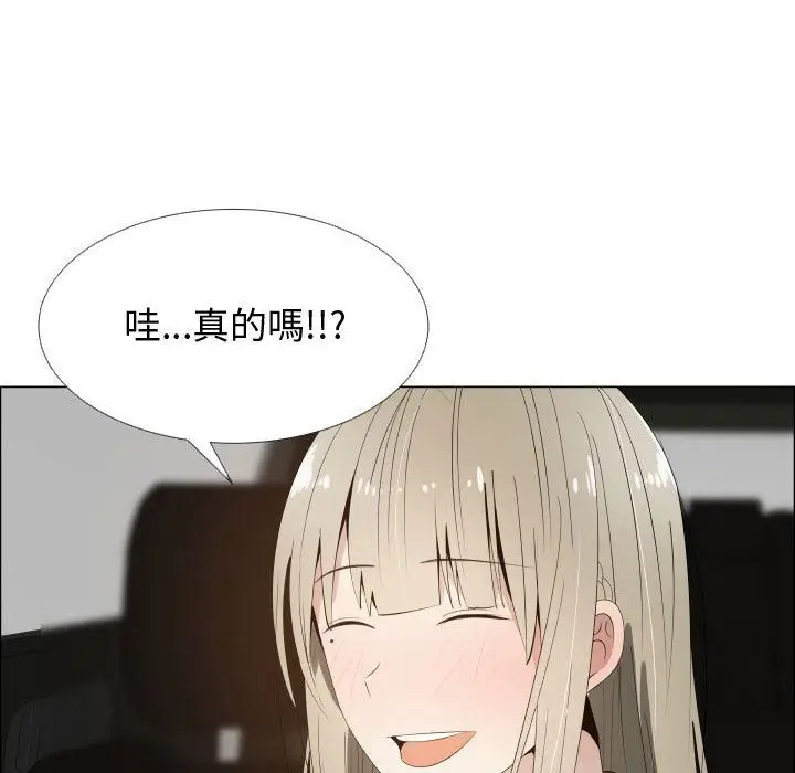 漫画《只为满足你/共享计划/狩猎之路：代理爱情》第16话第62张图