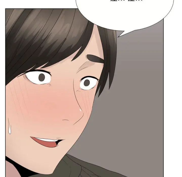 漫画《只为满足你/共享计划/狩猎之路：代理爱情》第21话第37张图