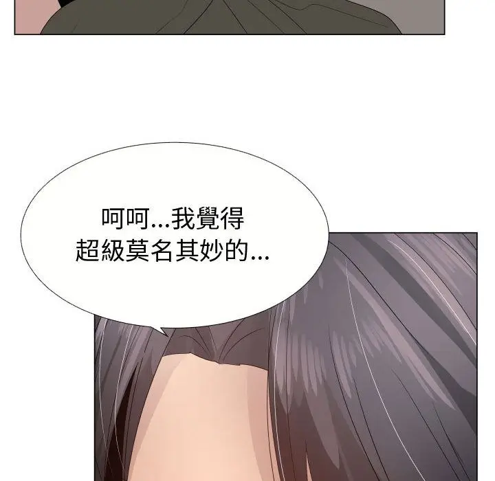 漫画《只为满足你/共享计划/狩猎之路：代理爱情》第21话第38张图