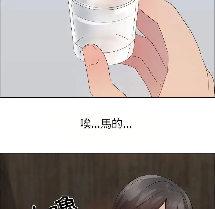 漫画《只为满足你/共享计划/狩猎之路：代理爱情》第21话第56张图