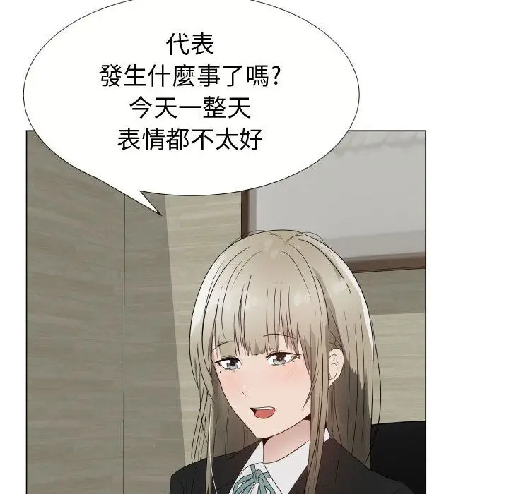 漫画《只为满足你/共享计划/狩猎之路：代理爱情》第21话第64张图