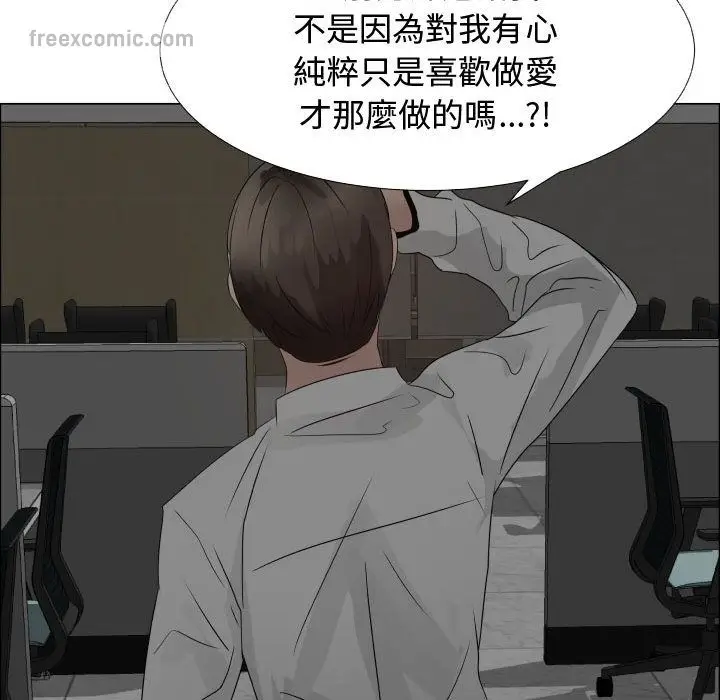 漫画《只为满足你/共享计划/狩猎之路：代理爱情》第22话第65张图