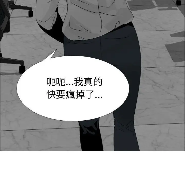 漫画《只为满足你/共享计划/狩猎之路：代理爱情》第22话第66张图
