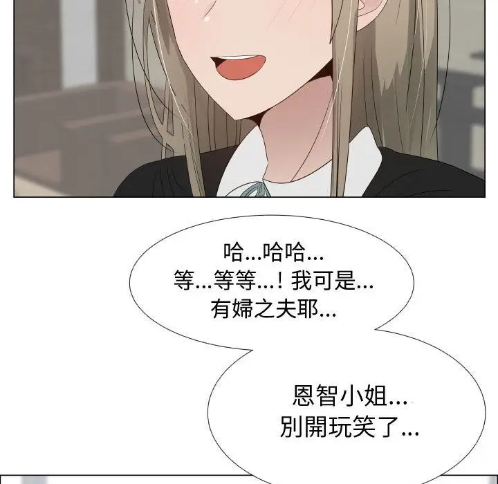 漫画《只为满足你/共享计划/狩猎之路：代理爱情》第22话第7张图