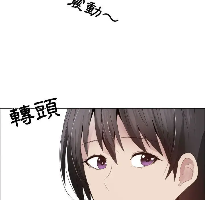 漫画《只为满足你/共享计划/狩猎之路：代理爱情》第22话第75张图