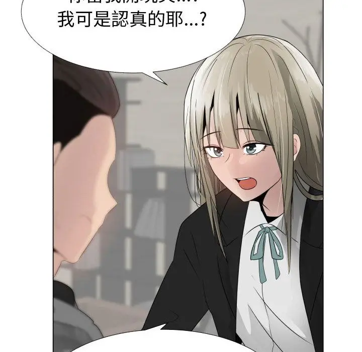 漫画《只为满足你/共享计划/狩猎之路：代理爱情》第22话第9张图