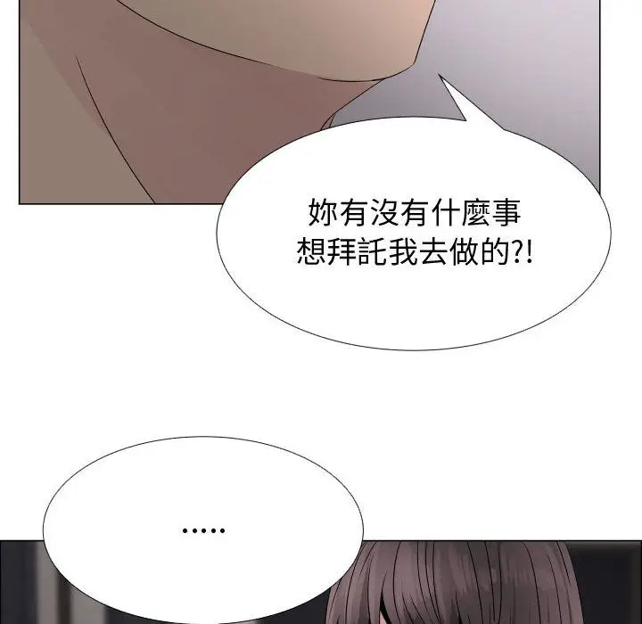 漫画《只为满足你/共享计划/狩猎之路：代理爱情》第23话第42张图