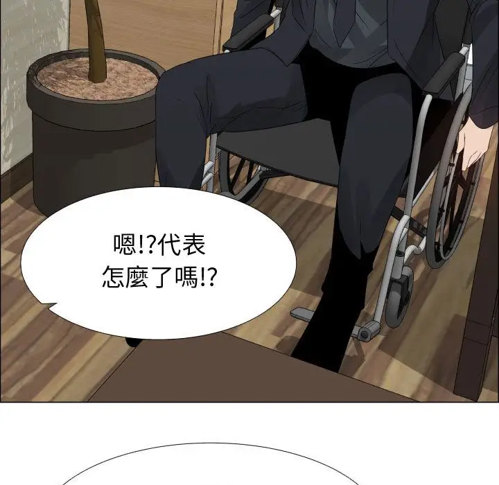 漫画《只为满足你/共享计划/狩猎之路：代理爱情》第25话第22张图