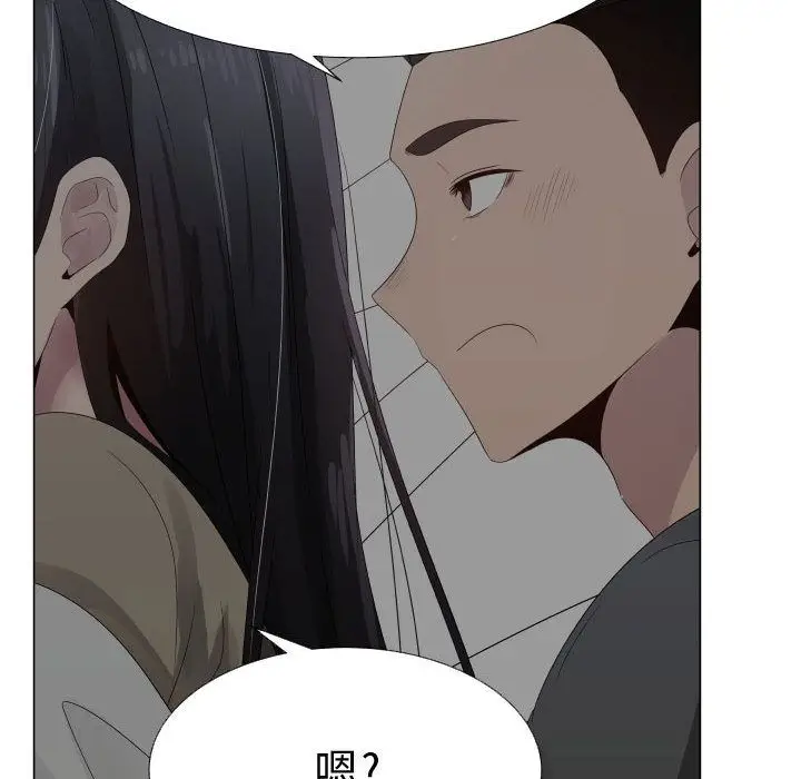漫画《只为满足你/共享计划/狩猎之路：代理爱情》第25话第72张图