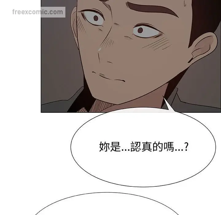 漫画《只为满足你/共享计划/狩猎之路：代理爱情》第26话第40张图