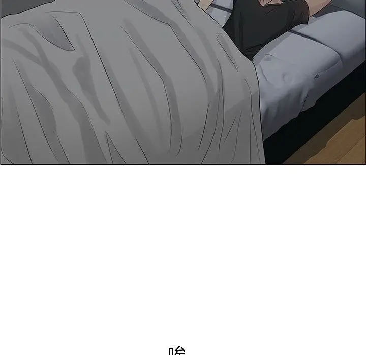 漫画《只为满足你/共享计划/狩猎之路：代理爱情》第26话第49张图