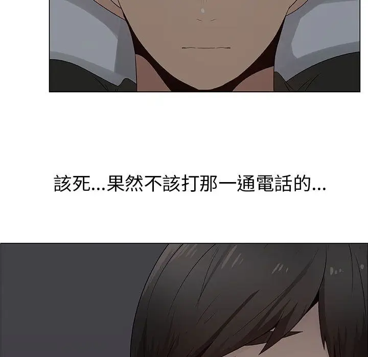 漫画《只为满足你/共享计划/狩猎之路：代理爱情》第26话第51张图