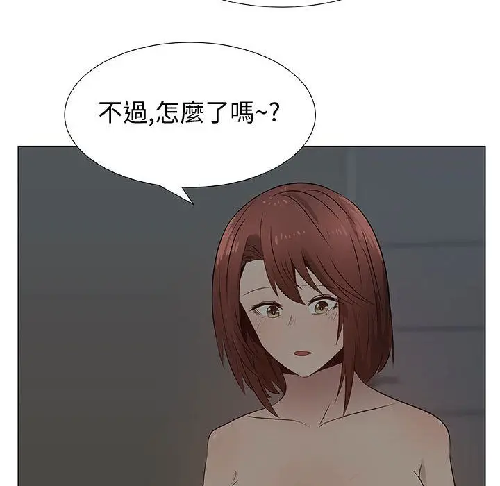 漫画《只为满足你/共享计划/狩猎之路：代理爱情》第27话第22张图