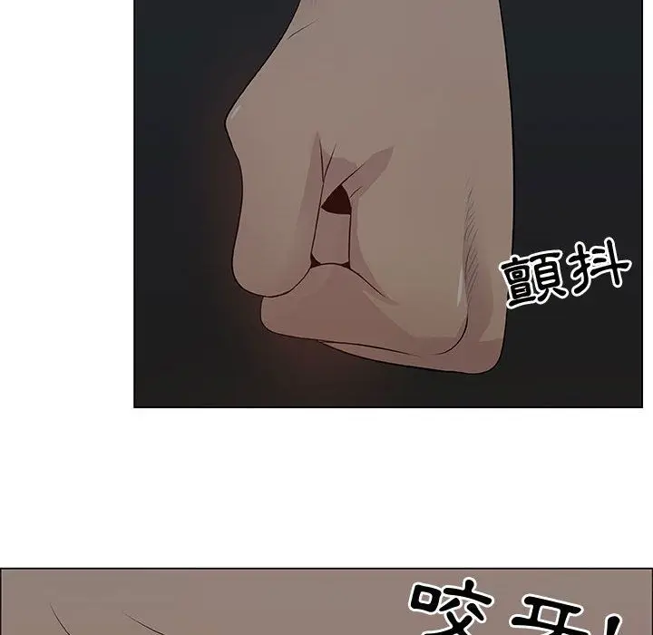 漫画《只为满足你/共享计划/狩猎之路：代理爱情》第27话第66张图