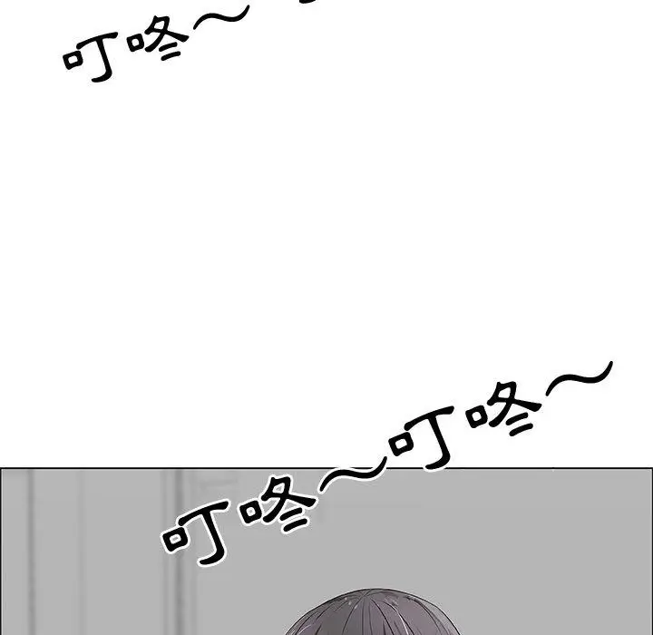 漫画《只为满足你/共享计划/狩猎之路：代理爱情》第27话第87张图