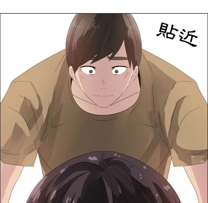 漫画《只为满足你/共享计划/狩猎之路：代理爱情》第29话第30张图