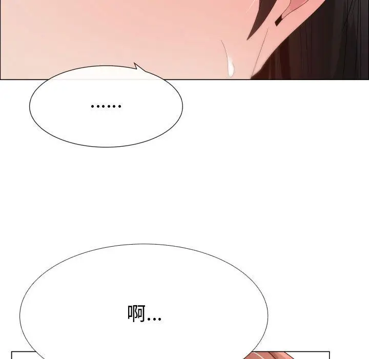 漫画《只为满足你/共享计划/狩猎之路：代理爱情》第29话第44张图