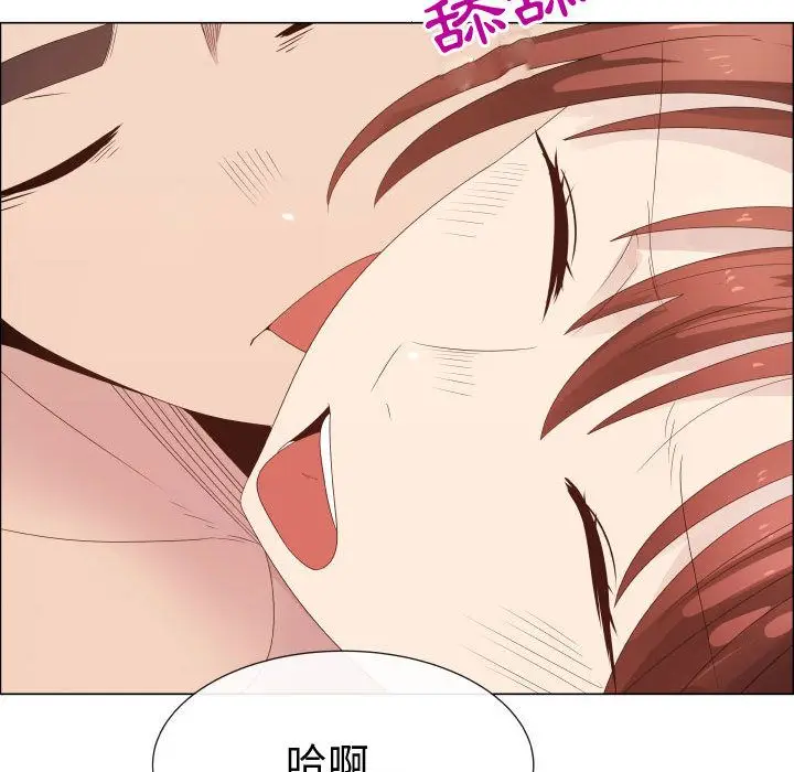 漫画《只为满足你/共享计划/狩猎之路：代理爱情》第29话第52张图
