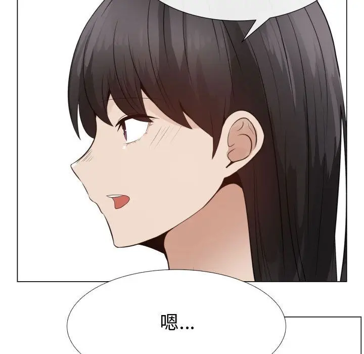 漫画《只为满足你/共享计划/狩猎之路：代理爱情》第31话第56张图