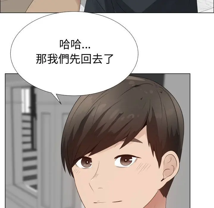 漫画《只为满足你/共享计划/狩猎之路：代理爱情》第31话第6张图