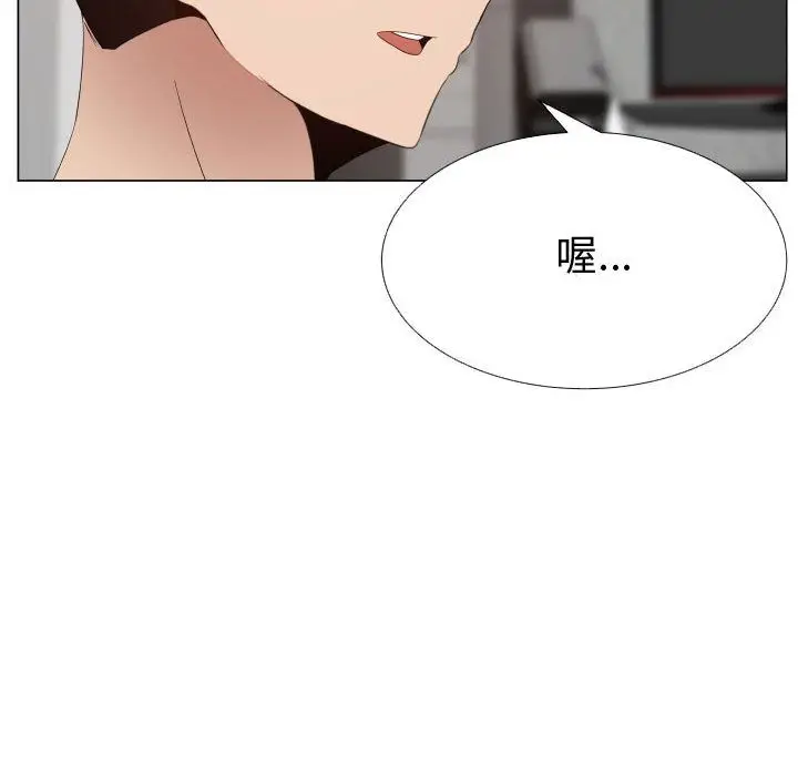 漫画《只为满足你/共享计划/狩猎之路：代理爱情》第31话第70张图