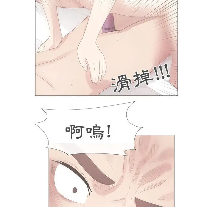漫画《只为满足你/共享计划/狩猎之路：代理爱情》第31话第80张图