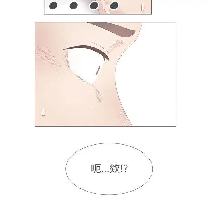 漫画《只为满足你/共享计划/狩猎之路：代理爱情》第31话第83张图