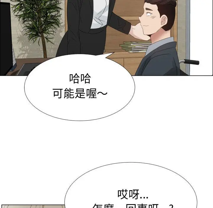 漫画《只为满足你/共享计划/狩猎之路：代理爱情》第32话第12张图