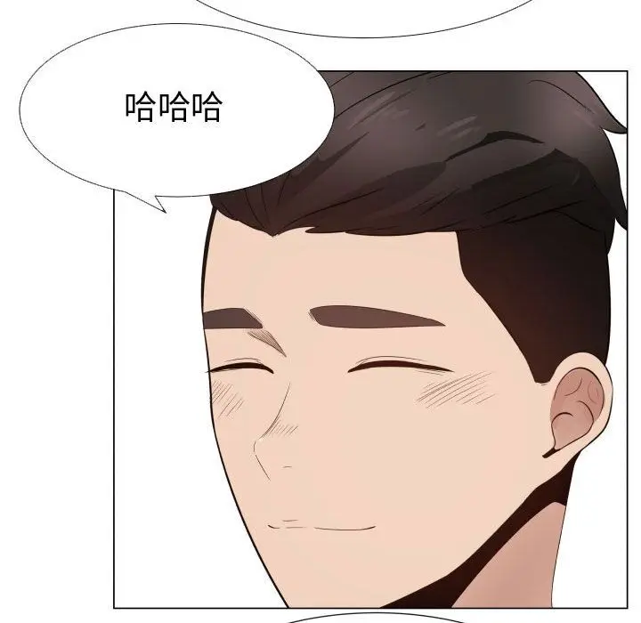 漫画《只为满足你/共享计划/狩猎之路：代理爱情》第32话第14张图