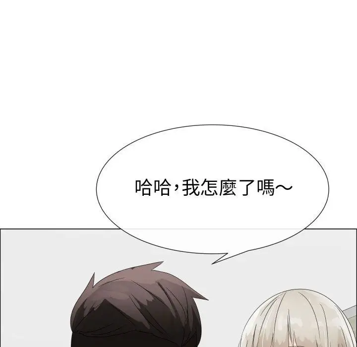 漫画《只为满足你/共享计划/狩猎之路：代理爱情》第32话第24张图