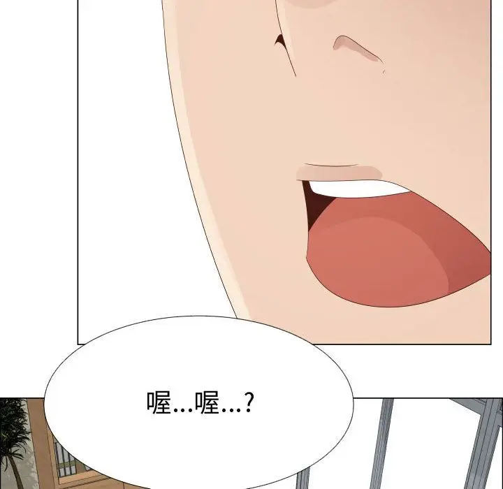 漫画《只为满足你/共享计划/狩猎之路：代理爱情》第32话第58张图