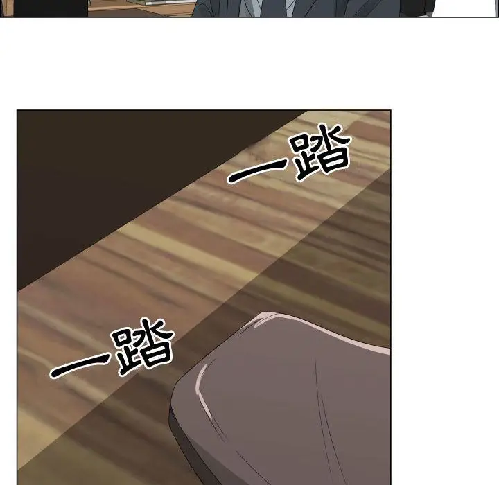 漫画《只为满足你/共享计划/狩猎之路：代理爱情》第32话第6张图