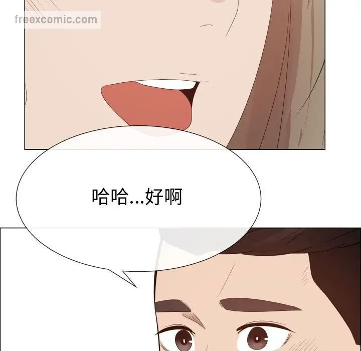 漫画《只为满足你/共享计划/狩猎之路：代理爱情》第32话第65张图