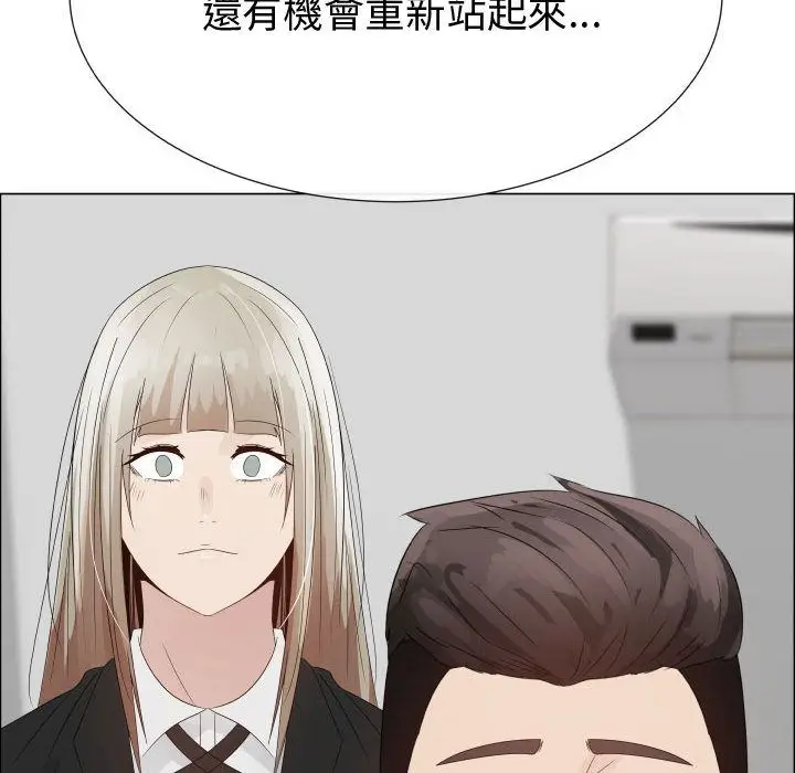 漫画《只为满足你/共享计划/狩猎之路：代理爱情》第32话第78张图