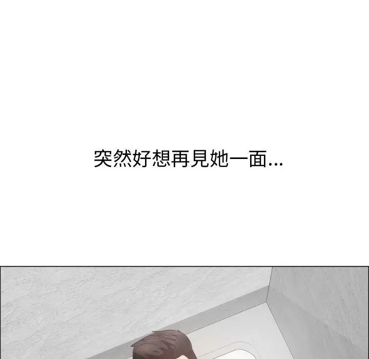漫画《只为满足你/共享计划/狩猎之路：代理爱情》第33话第89张图