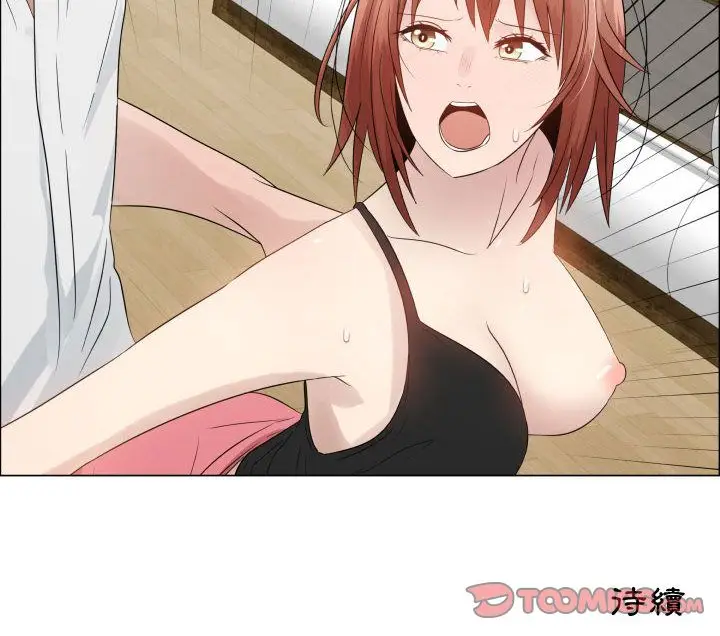 漫画《只为满足你/共享计划/狩猎之路：代理爱情》第33话第92张图
