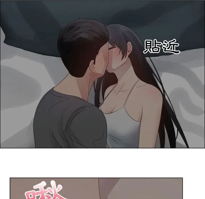 漫画《只为满足你/共享计划/狩猎之路：代理爱情》第34话第15张图