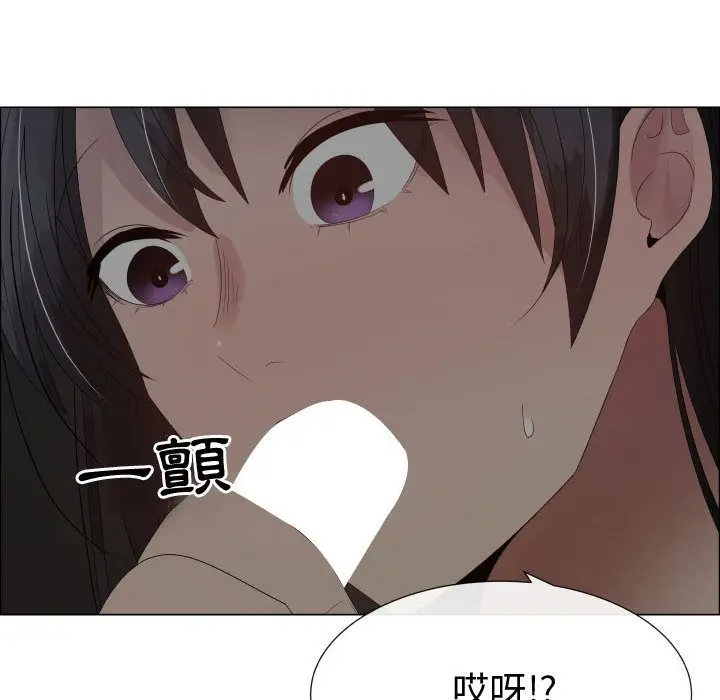 漫画《只为满足你/共享计划/狩猎之路：代理爱情》第34话第37张图